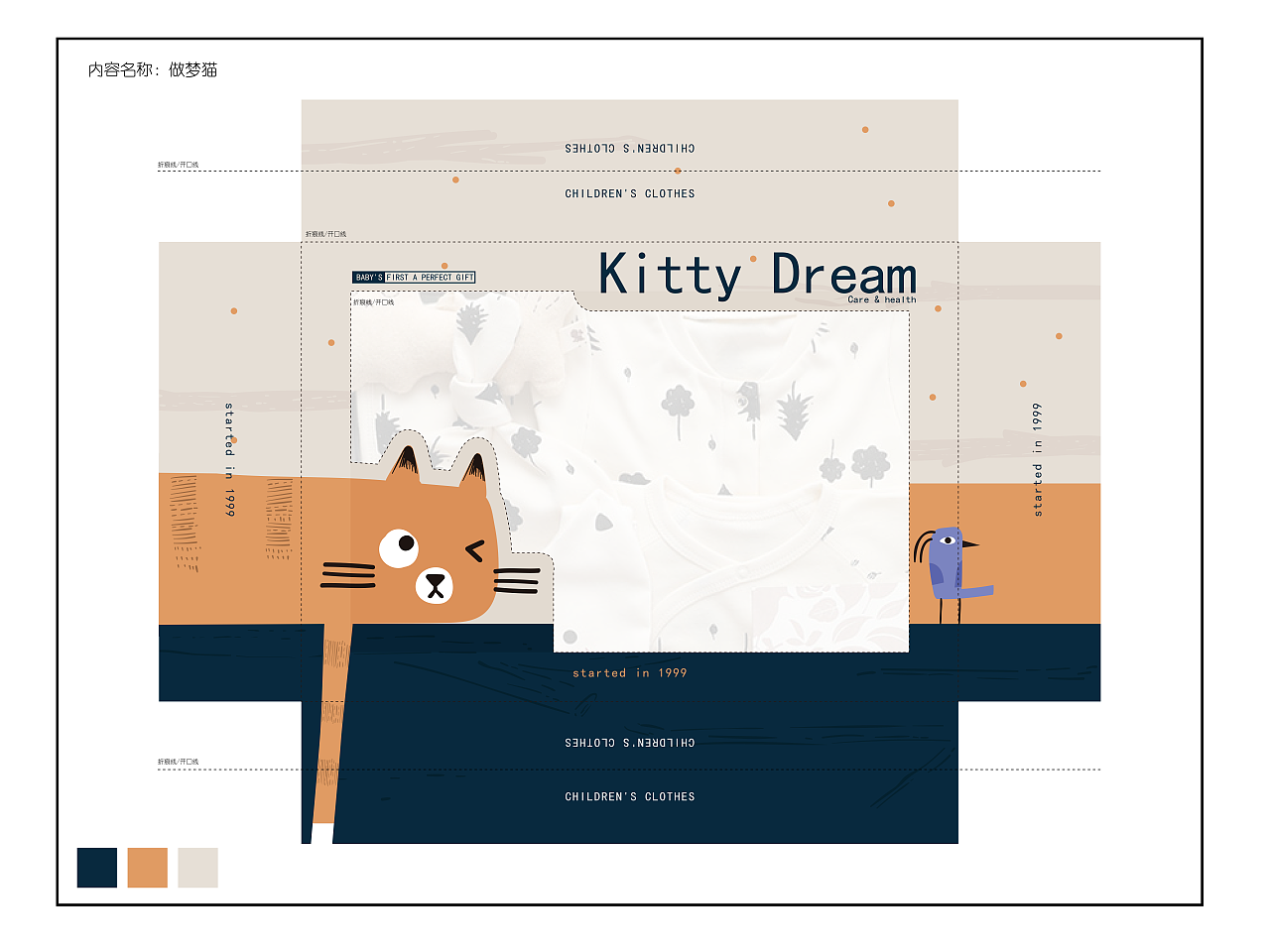 儿童礼盒，宝宝礼盒（图ZMTk5MzAyMTU2） - 包装 - 站酷设计师PG婴童DESIGN原创素材 - 站酷ZCOOL
