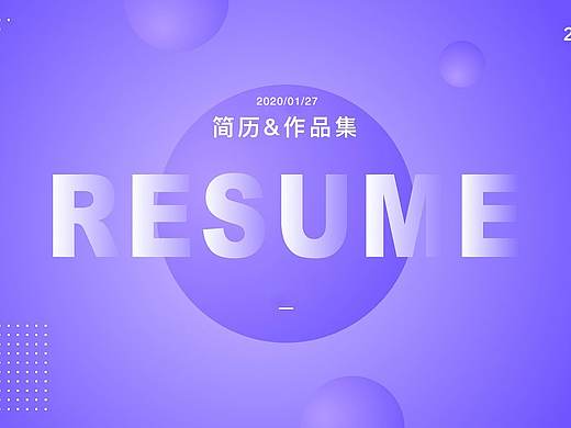 2020个人作品集（个人主页-ZNDQzODE2ODQ=） - APP界面 - 站酷设计师楚尧_Alis原创素材 - 站酷ZCOOL