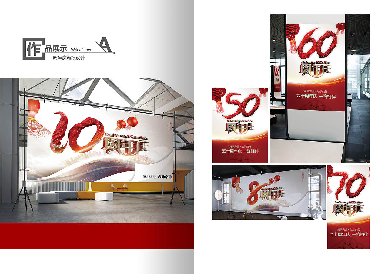 海报类（图ZMjI0NzgwMzI4） - 海报 - 站酷设计师wangke0603原创素材 - 站酷ZCOOL