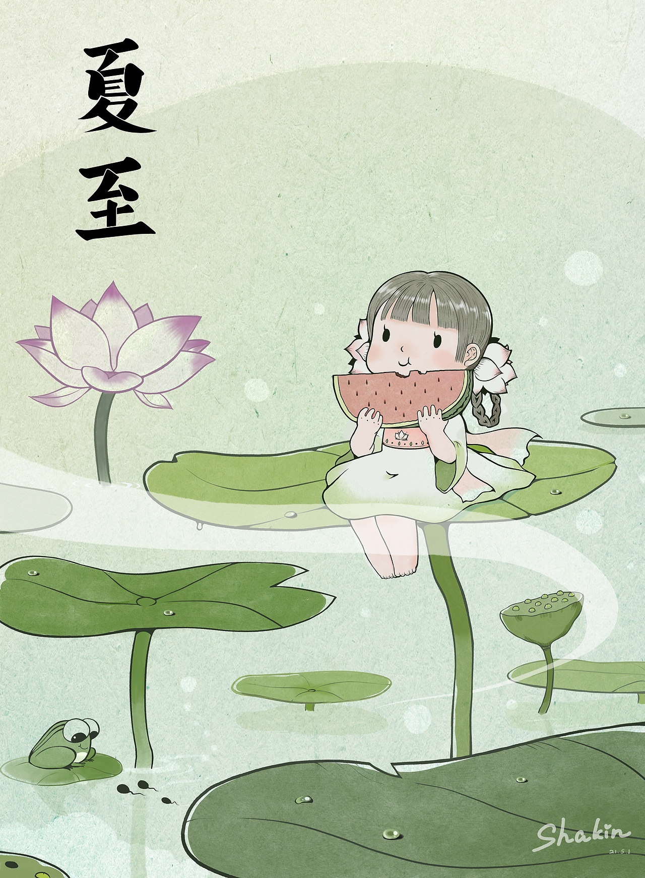 小毛团的夏至（图ZMjUzMTYzMzAw） - 儿童插画 - 站酷设计师shakin原创素材 - 站酷ZCOOL