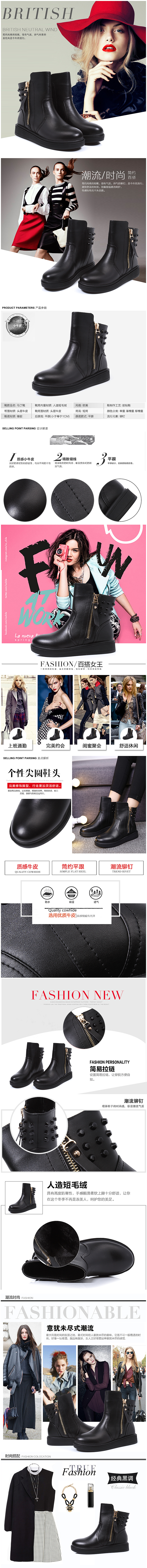 鞋子详情页 凉鞋详情页 拖鞋详情页