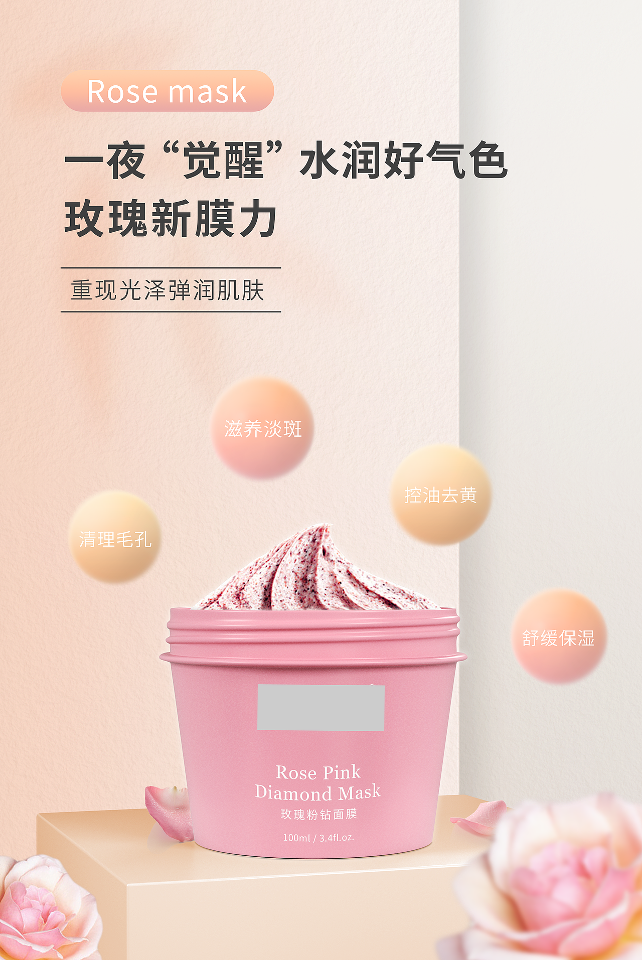 日化品包装设计日常（图ZMjczNzc5MDky） - 包装 - 站酷设计师HarlinD原创素材 - 站酷ZCOOL