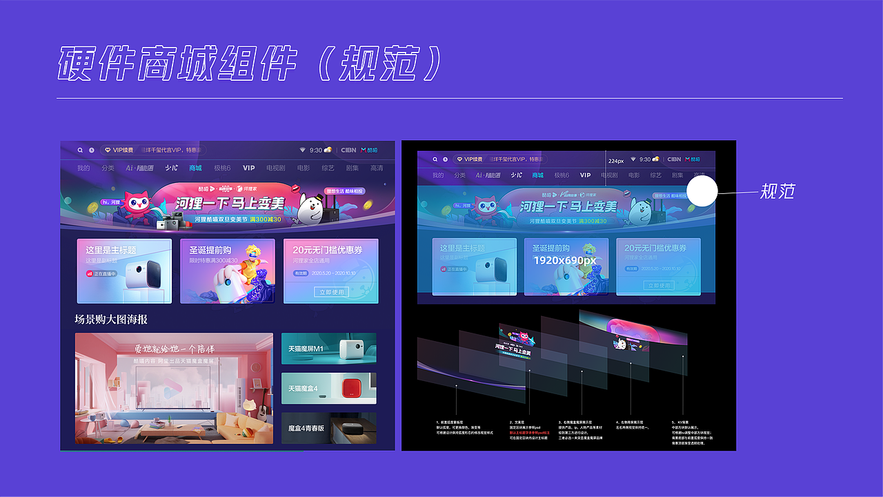 作品合集（图ZMjkzNTU4NTI4） - 其他平面 - 站酷设计师gjjjjjj原创素材 - 站酷ZCOOL