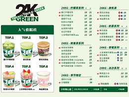 下午茶