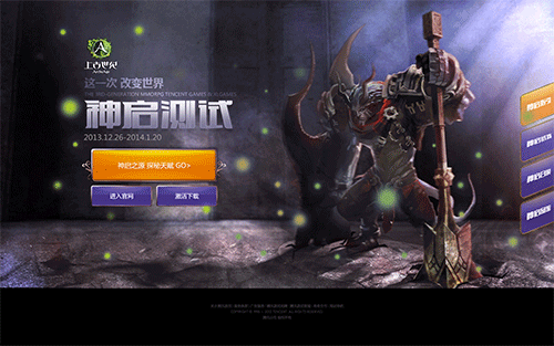上古世纪redesign（图ZNjQ0Njg2Njg=） - 游戏/娱乐 - 站酷设计师马力特浓原创素材 - 站酷ZCOOL