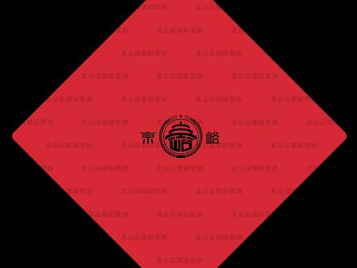 陈酿酒瓶贴