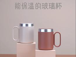 杯壶：马克杯（茶水分离泡茶杯/陶瓷带盖杯）-视频