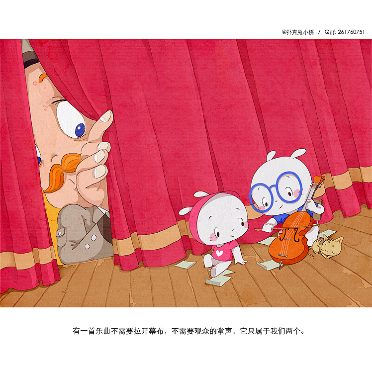 桃与爱的甜蜜生活#动漫作品#（图ZMTU0NTk5ODA=） - 其他动漫 - 站酷设计师三寿原创素材 - 站酷ZCOOL