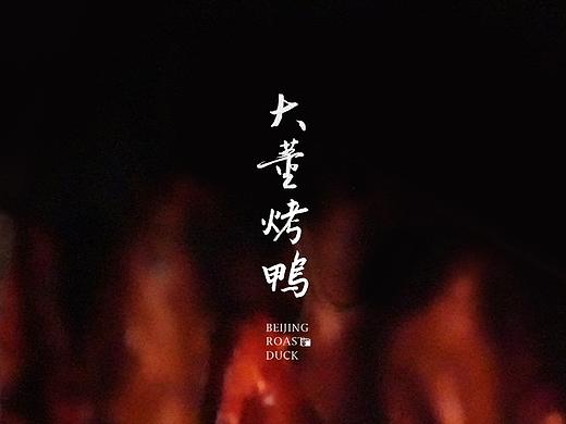 肉食主义的 - 产品详情页（个人主页-ZMzE3OTcxMjg=） - 电商 - 站酷设计师Hi是赵大叔原创素材 - 站酷ZCOOL