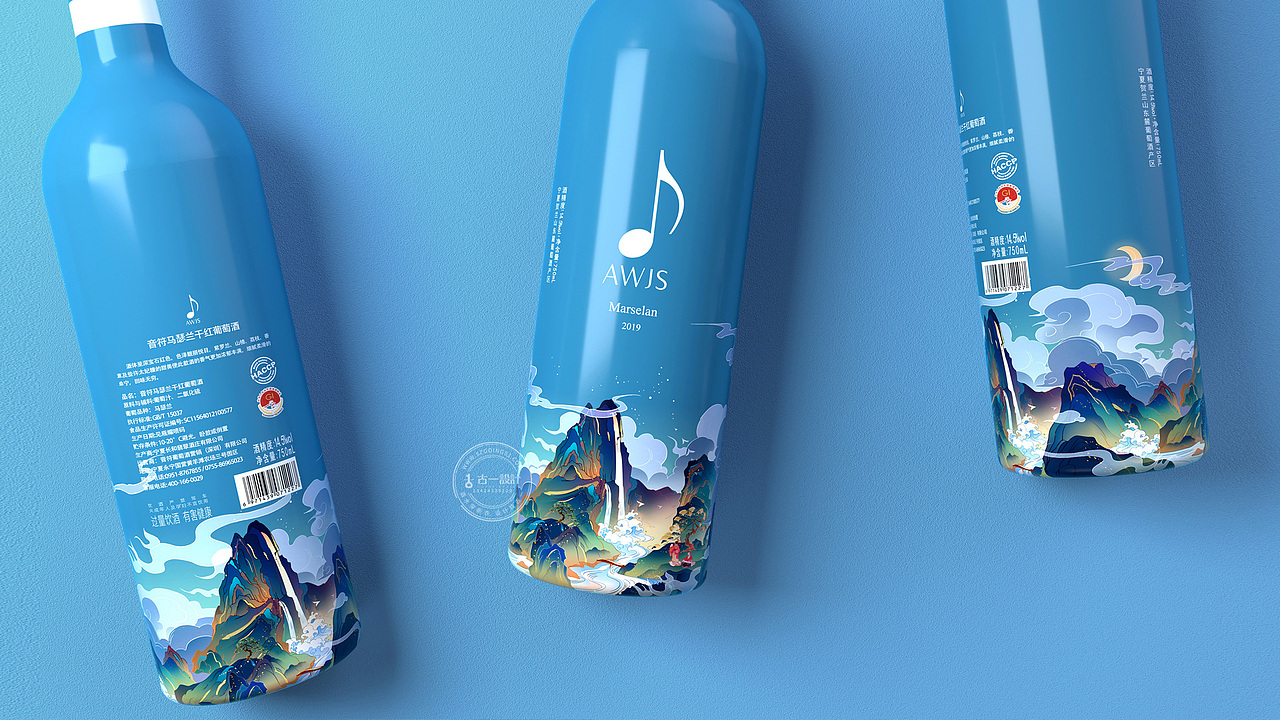 音符 x 古一设计】音符国潮葡萄酒包装设计（图ZMjgxNjEyMDIw） - 包装 - 站酷设计师古一设计原创素材 - 站酷ZCOOL
