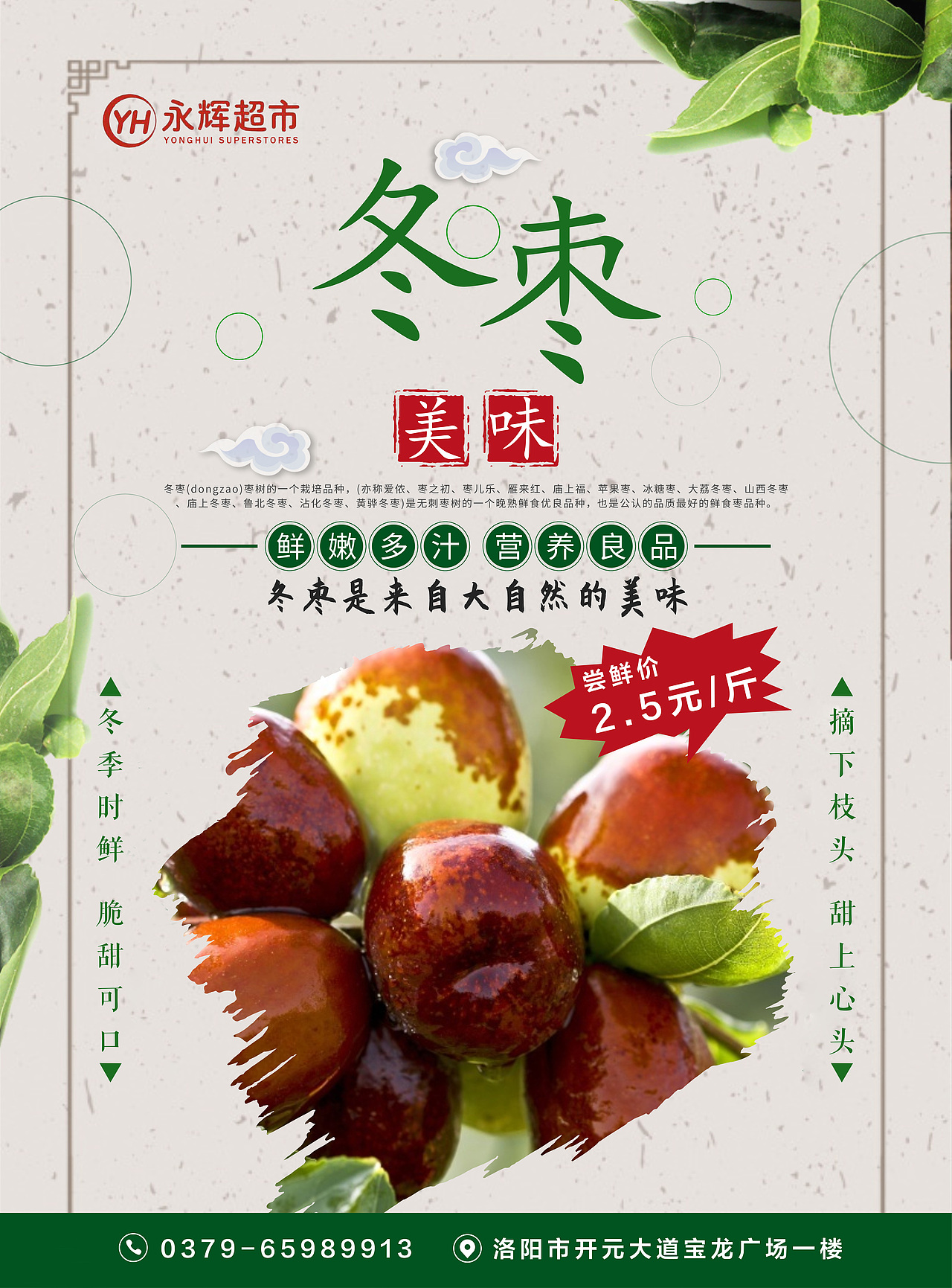 水果（图ZMjMzMjI0MDY4） - 海报 - 站酷设计师wuyuxuan1997原创素材 - 站酷ZCOOL