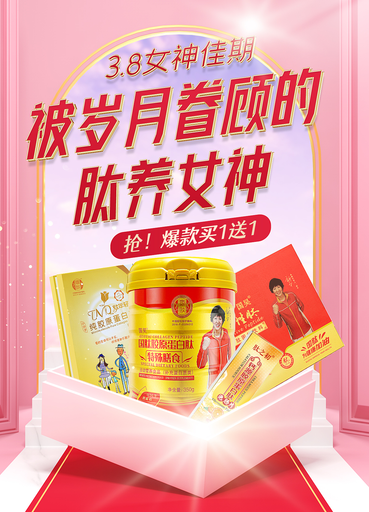 电商作品集（图ZMjg3NDQyNTI4） - 电商 - 站酷设计师Dicon原创素材 - 站酷ZCOOL