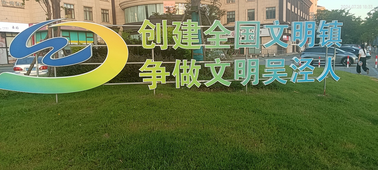街景随拍特辑（图ZMzc0MTQ5MjE2） - 风光摄影 - 站酷设计师李木子868原创素材 - 站酷ZCOOL