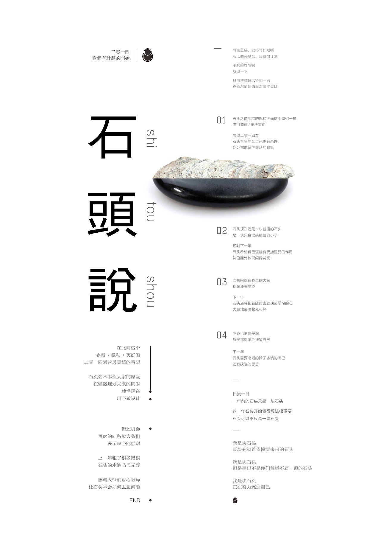 無(wú)題。也不知道怎么形容心中的感受、（圖ZMTQxMTU3NjA=） - 其他 - 站酷設(shè)計(jì)師Gmac原創(chuàng)素材 - 站酷ZCOOL