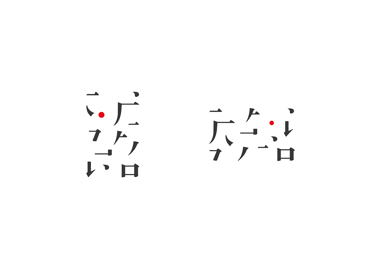 启钤文化 品牌提案