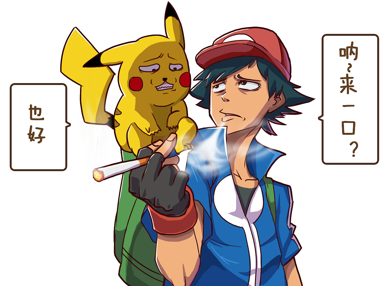 小智同人,生活种种.