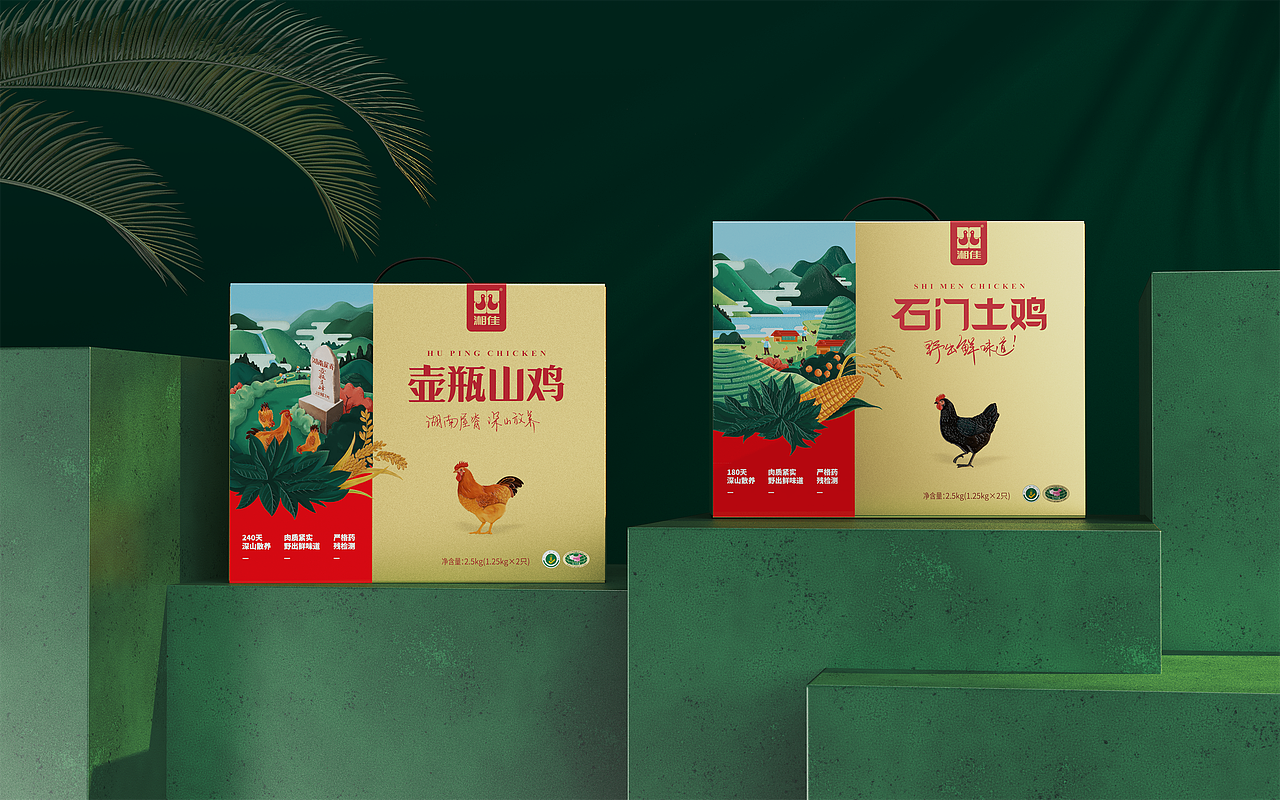 此山设计|湘佳食品全案策划设计(图ZMTg0MDM2NTU2) - 品牌 - 站酷设计师此山品牌设计原创素材 - 站酷ZCOOL