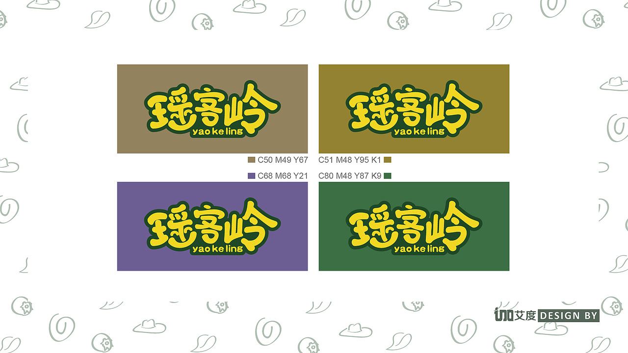 瑶客岭蓝莓生态园