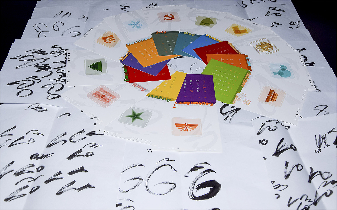 飞天诚信台历设计（图ZOTQ4NTQxODQ=） - 其他平面 - 站酷设计师归子手作原创素材 - 站酷ZCOOL