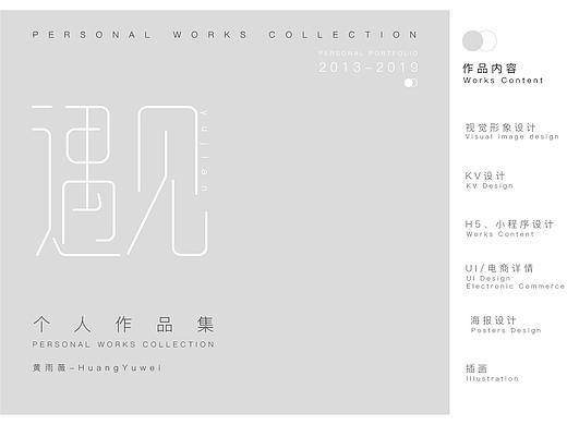 个人作品集（个人主页-ZMzg1MDA2OTY=） - 其他平面 - 站酷设计师鱼尾vivi原创素材 - 站酷ZCOOL