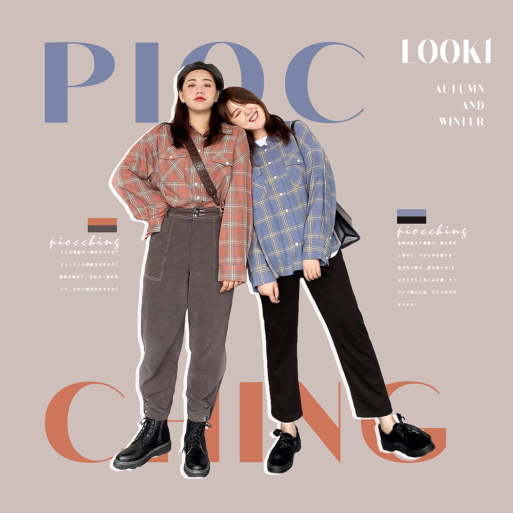 网红风搭配（图ZMTgzNjAzNzcy） - 其他平面 - 站酷设计师Ciew原创素材 - 站酷ZCOOL