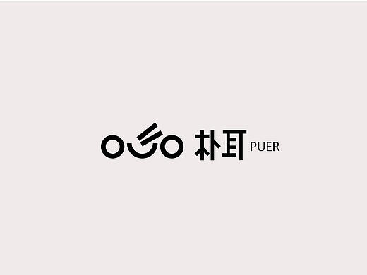 2020年9月logo作品，有需要logo设计师的吗？欢迎私聊