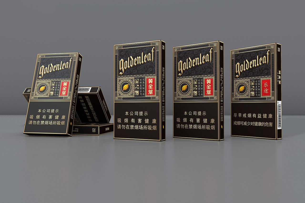 黄金叶乐途(烟包装)