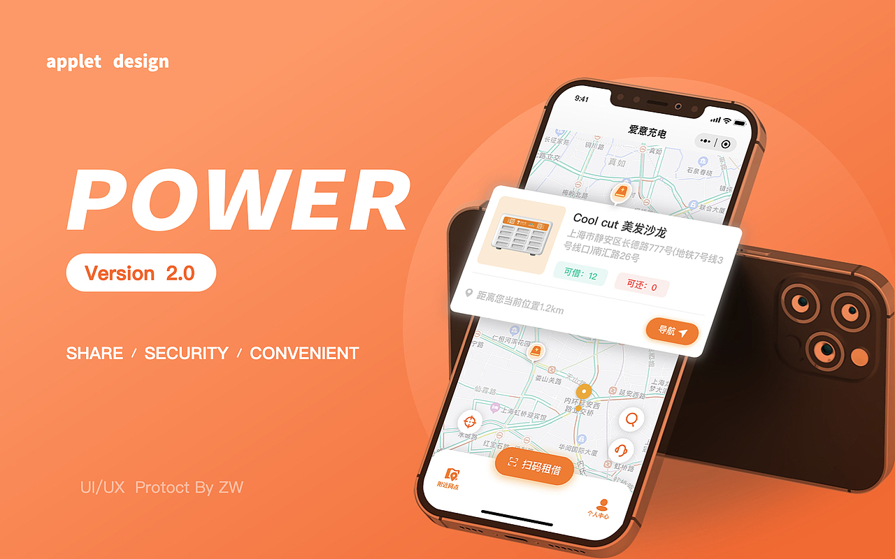 UI作品集（图ZMjY1Mzg5MTA4） - APP界面 - 站酷设计师Z61242118原创素材 - 站酷ZCOOL