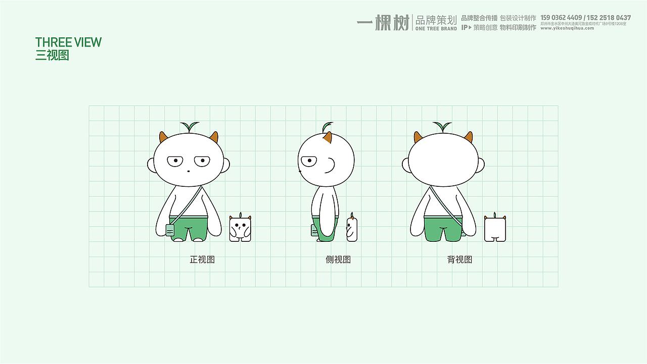 袋泡茶品牌设计（图ZMjc0NDE5MDg4） - 品牌 - 站酷设计师一棵树品牌原创素材 - 站酷ZCOOL