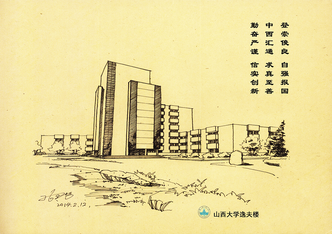 手绘全国高校逸夫楼（图ZMTA2MTQxMDM2） - 绘画 - 站酷设计师倾晨一绘原创素材 - 站酷ZCOOL