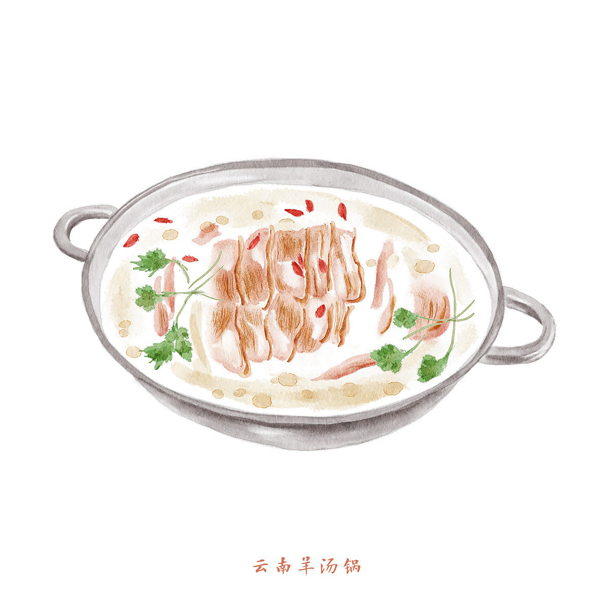 人间烟火之羊肉（图ZMTc2MDE3Nzg0） - 商业插画 - 站酷设计师iswenyi原创素材 - 站酷ZCOOL