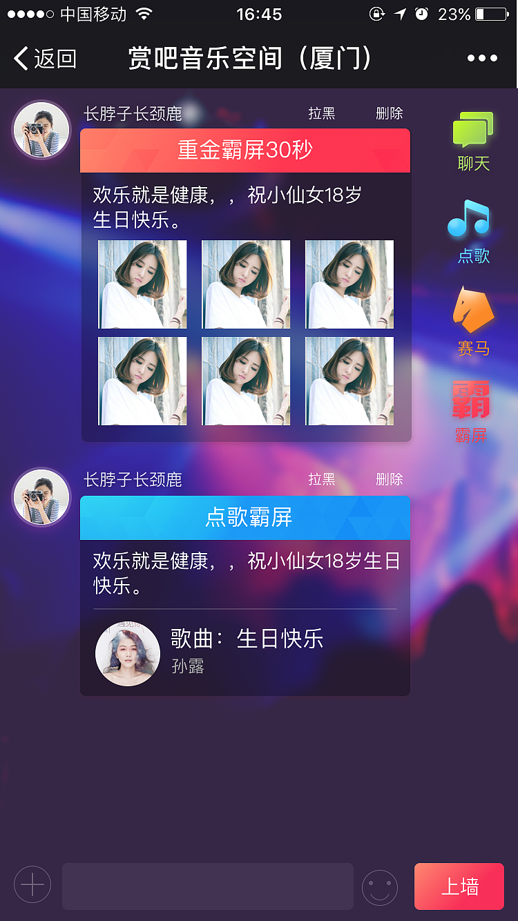 赏吧微信端（图ZMjA5MTg2ODQ4） - 门户网站 - 站酷设计师代码儿原创素材 - 站酷ZCOOL