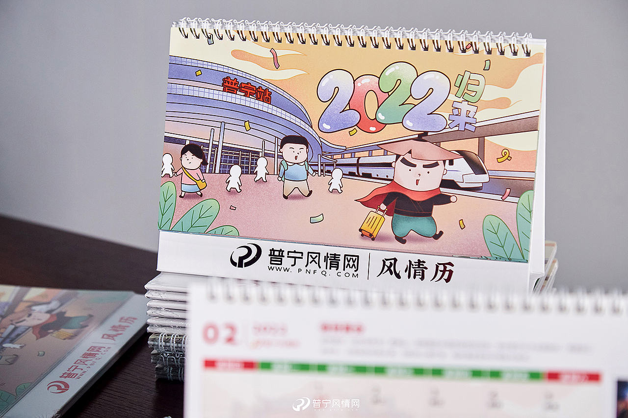原创手绘插画-普宁风情台历（图ZMjg0Njc4NTg4） - 商业插画 - 站酷设计师zhouwoani原创素材 - 站酷ZCOOL
