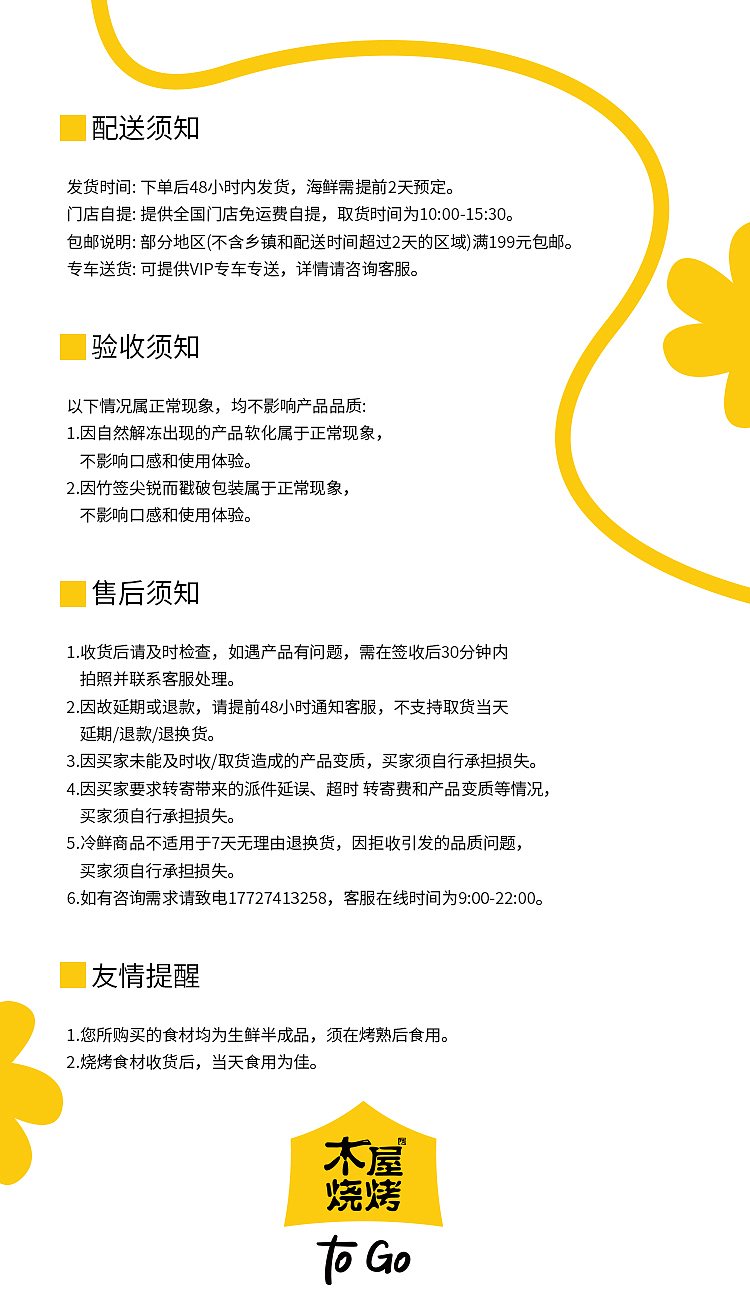 电商详情页（图ZMzYwMjQ2NTQ4） - 宣传物料 - 站酷设计师李易里原创素材 - 站酷ZCOOL