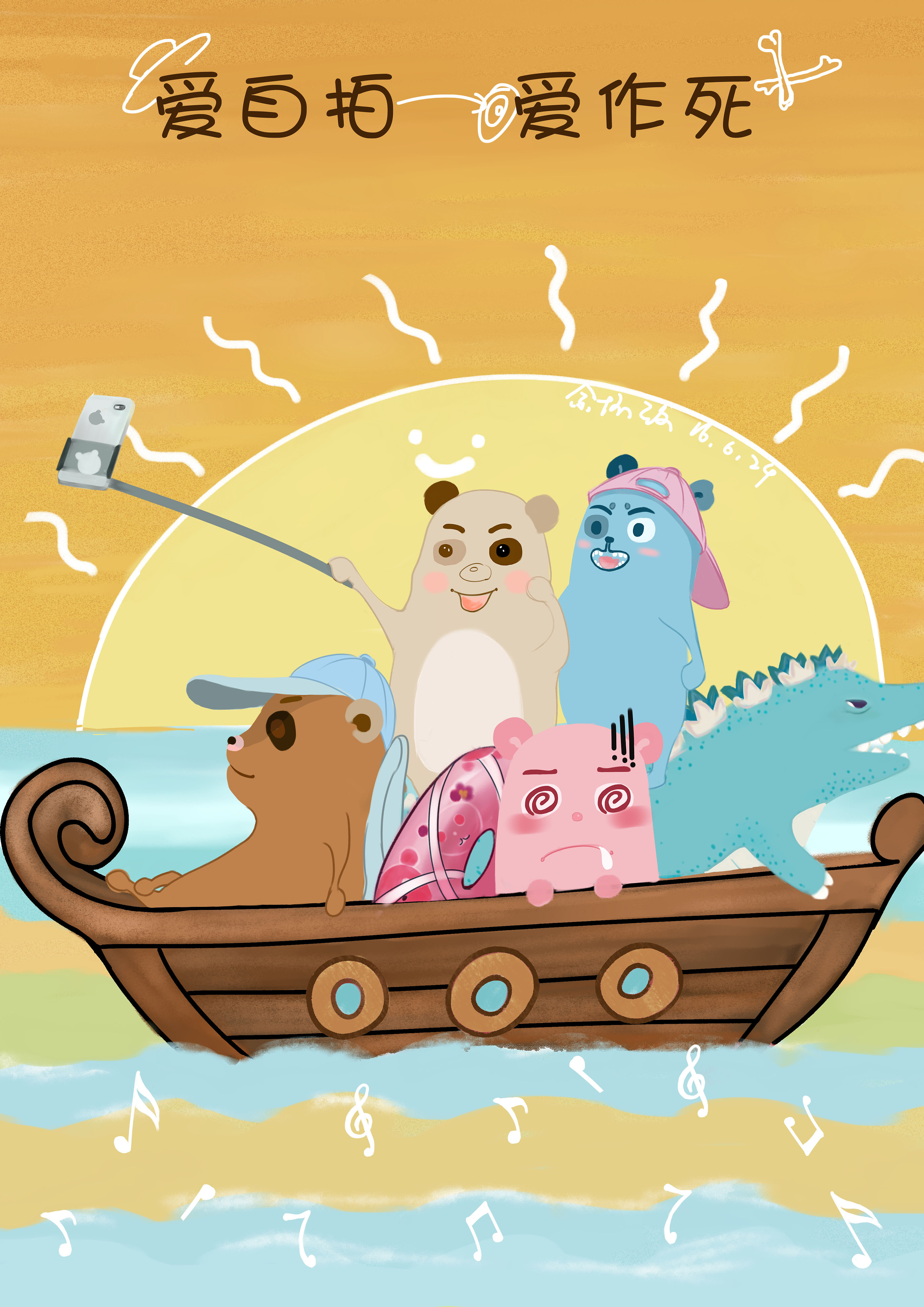 小熊组合一系列|插画|商业插画|asdf681991 - 原创作品 - 站酷 (zcool