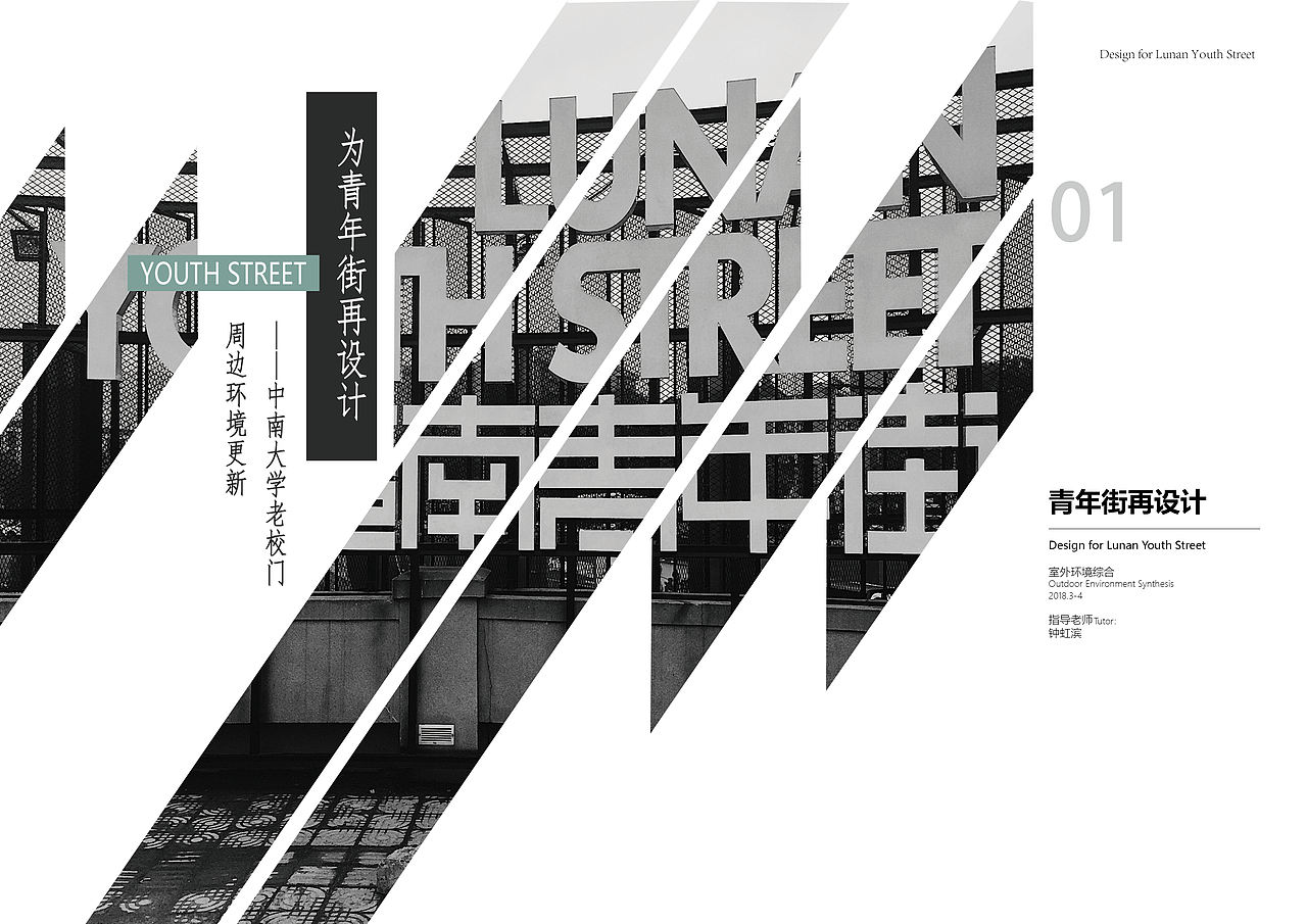 闫雪--作品集（图ZMjQ1ODM0MjIw） - 交互/UE - 站酷设计师闫雪1204原创素材 - 站酷ZCOOL