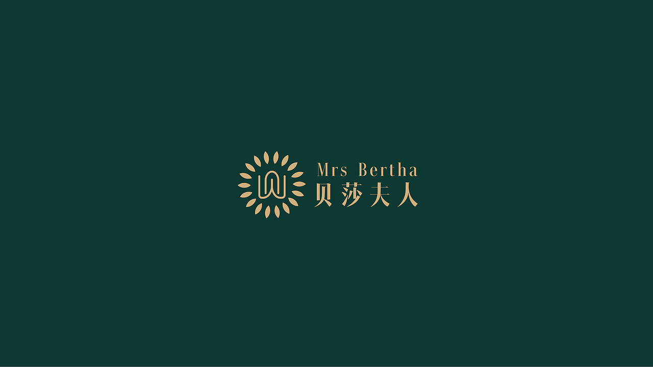 贝莎夫人园艺标志设计/园艺植物绿色行业（图ZMjY2NzkxMDYw） - Logo - 站酷设计师小蒋来设计原创素材 - 站酷ZCOOL