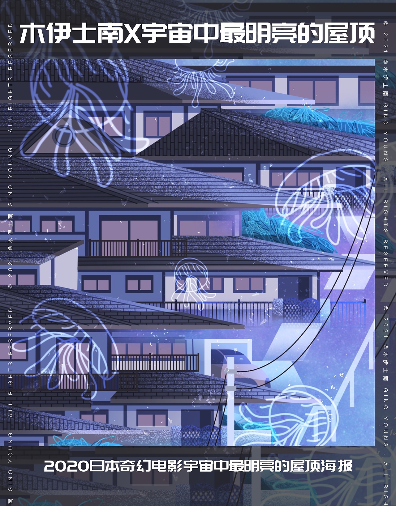 木伊士南扁平风格插画汇总2021商业插画海报产品主视觉（图ZMjg2ODExMjY4） - 商业插画 - 站酷设计师archerrr原创素材 - 站酷ZCOOL