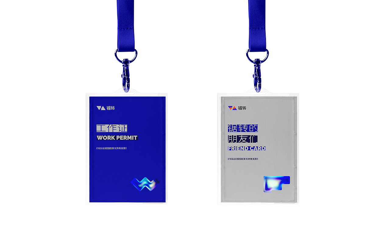 欲之得 Wish For 发布会 KV