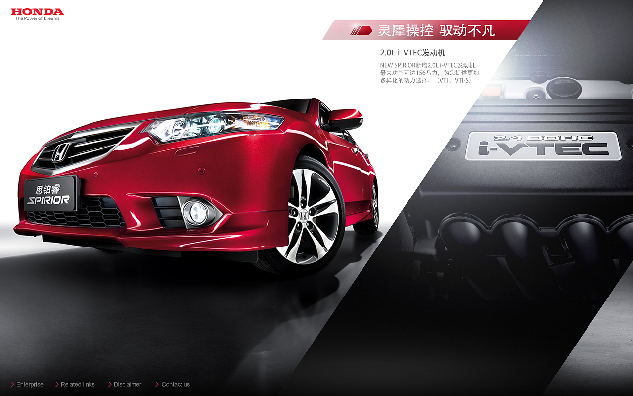 思铂睿产品网站