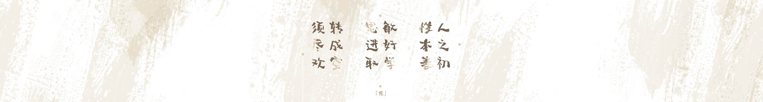 yamalsh的个人主页（封面预览） - 主页封面设置 - 站酷设计师yamalsh原创素材 - 站酷ZCOOL