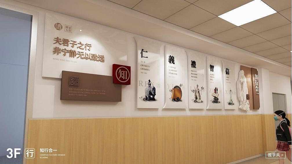 青岛同安路小学校园文化设计（图ZMjc2MTUxMzEy） - 展陈设计 - 站酷设计师青岛白鲸文化原创素材 - 站酷ZCOOL