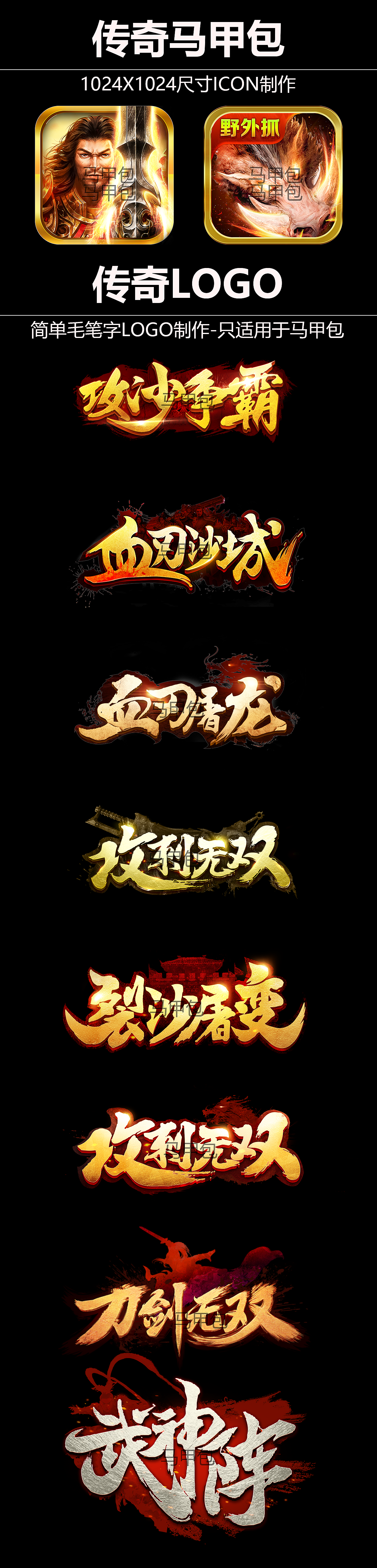 LOGO 小火苗（图ZMTMwMjQwOTU2） - Logo - 站酷设计师设计设计设计2原创素材 - 站酷ZCOOL