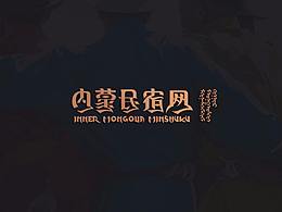 设计展示