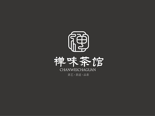 禅味茶馆（个人主页-ZNDA4MTkzMjA=） - 品牌 - 站酷设计师甜小呱原创素材 - 站酷ZCOOL