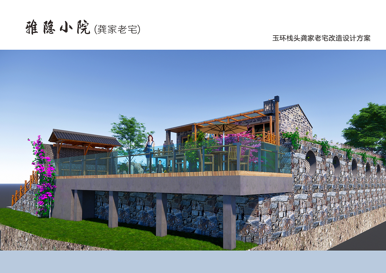 玉环干江龚家老宅民宿改造(2018年)