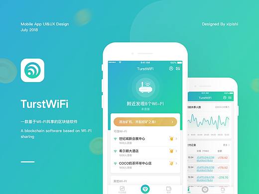 TurstWiFI-区块链项目