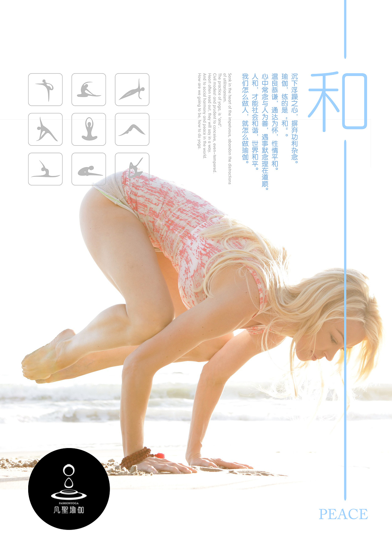 站酷里目前没有好的瑜伽品牌设计——子非乌鸦（图ZNDE3MzAxMzI=） - 品牌 - 站酷设计师子非乌鸦原创素材 - 站酷ZCOOL