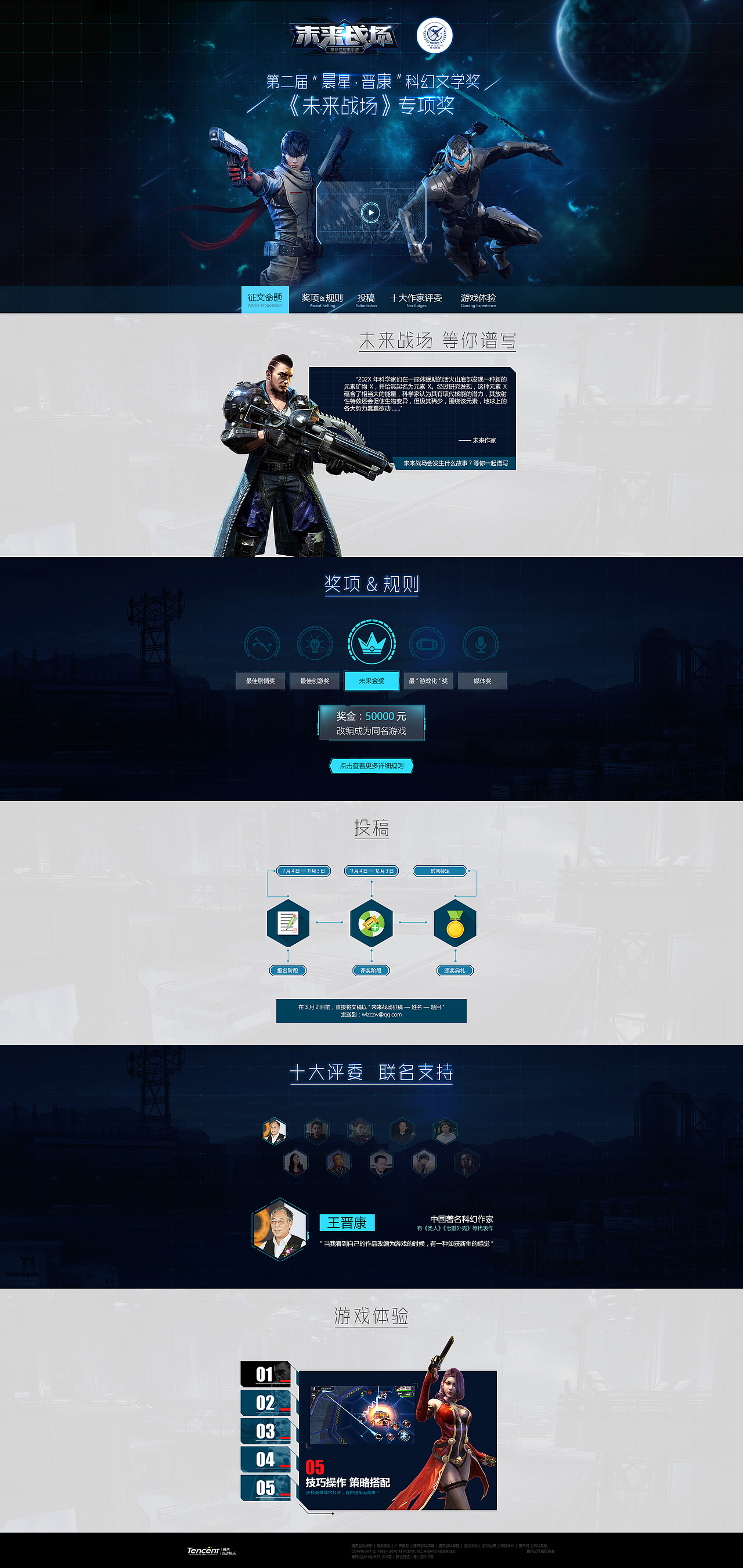 【亚雷】游戏类页面设计集合（图ZNjI0MTk2MDg=） - 游戏/娱乐 - 站酷设计师亚雷TC原创素材 - 站酷ZCOOL