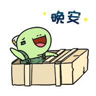 网络表情 | 哈叽马之绝地吃鸡（图ZMTA4NzIxMTI0） - 网络表情 - 站酷设计师波古原创素材 - 站酷ZCOOL